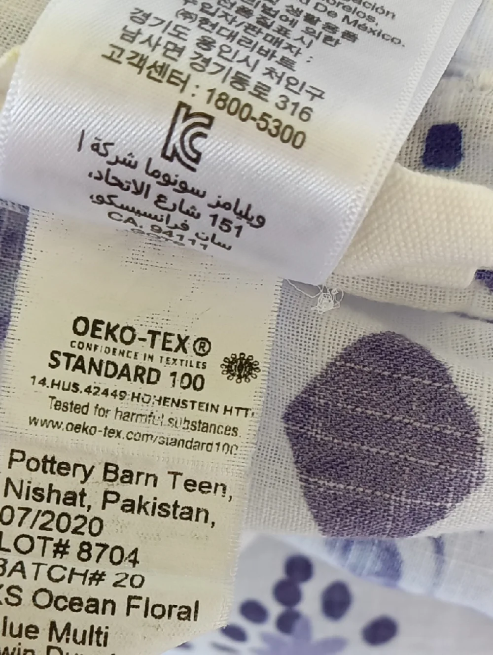 Pottery Barn Teen sustainably designed